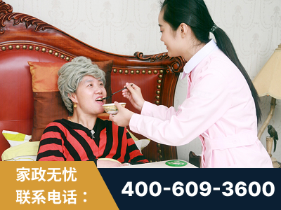 聊城-照顾老人保姆