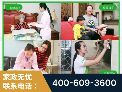 聊城-企业展示图